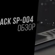 Wallhack SP 004 Review I Was Wrong