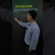 Arithmetic Sequence