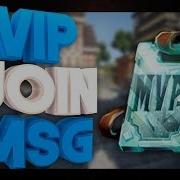 VipJoinMessage Plugin Minecraft