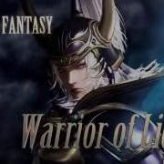 Dissidia 2015 Warrior Of Light Exhibition
