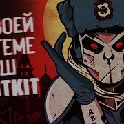 Как работает ROOTkit