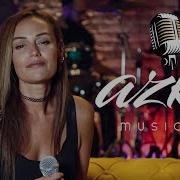AÇELYA ELMAS Bile Bile Akustik Cover Performans