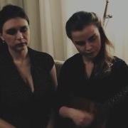 Татьяна Макеева Куртукова Екатерина Максаева Перед зеркалом