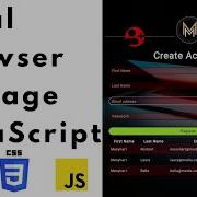 Как создать форму авторизации в HTML и CSS локальное хранилище браузера с помощью JavaScript