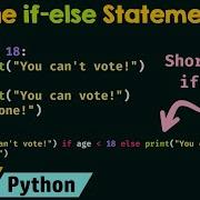 The If Else Statement In Python