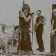 Земфира ромашки Live 1999 год