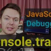 Console Trace Javascript Debugging Tip 2