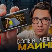 Самый маленький БИТКОИН МАЙНЕР в мире ОБЗОР JINGLE MINER настройка отзыв и инструкция