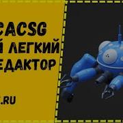 MagicaCSG на русском Как работает SDF Редактор MagicaCSG