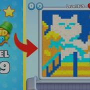 Sand Loop Level 169 Walkthrough How To Solve Step By Step
