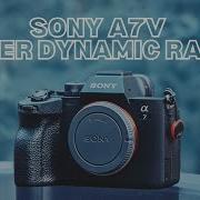 Сравнение заявленного динамического диапазона Sony A7V и Sony A7IV