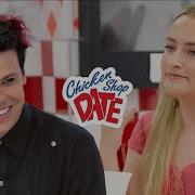 YUNGBLUD CHICKEN SHOP DATE