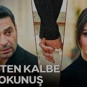 Alya Bir Dokunuşla Cihan ın Kalbine Ulaştı Uzak Şehir