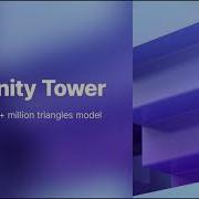 Unity Tower потоковая передача 3D данных