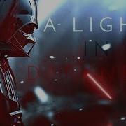 SW Darth Vader A Light In Darkness
