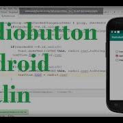 How To Use Radio Buttons And Radio Groups Android Kotlin