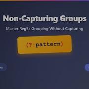 Non Capturing Groups In Regex Boost Your Pattern Matching Skills