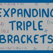 GCSE Maths Expanding Triple Brackets 2026 27 Exams