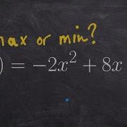 Determine If A Quadratic Has A Max Or Min Value Then Find It Mistake