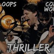 Он спел лучше чем Майкл Реакция американцев на Dirty Loops и Кори Вонга Thriller