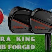 Обзор кованых клюшек COBRA KING CB MB
