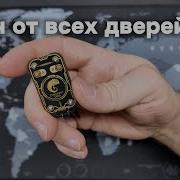 Разбираемся с Chameleon Ultra