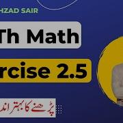 FSC Math Part 2 Chapter 2 Exercise 2 5 Differentiation 12Th Class Math