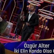 Özgür Alter İKİ ELİN KANDA OLSA GEL