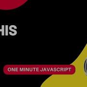 This Javascript One Minute Javascript 1 Min JS Quick JS