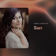 Samira AliMaryam Sən Rəsmi Audio