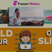 Build Your Own Slider Using React Without Any Package