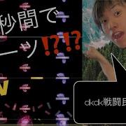 脅威dkdk War Evasion MAS D