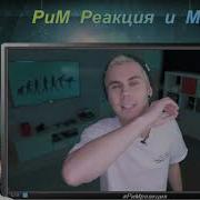 ВАШЕ ТЕЛО КОШМАР инженера ТОПЛЕС РЕАКЦИЯ