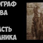 Станок своими руками Плоттер Пирограф Лазер Пирограф Механика часть 1