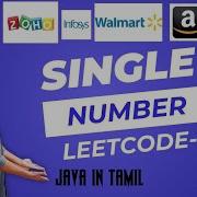 Single Number LeetCode Solution In Java Understanding XOR Operation Zoho Tamil Java DSA