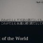 Weight Of The World NieR Orchestra Concert Re 12024 The End Of Data Japanese Ver