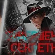 ХЕСУС СМОТРИТ Кто ВОРУЕТ СЕКРЕТЫ и МЕНЯЕТ МИР ШПИОНЫ ТОПЛЕС
