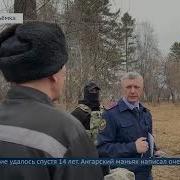 Ангарского маньяка Михаила Попкова признали виновным в очередном убийстве