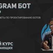 Building A Telegram Bot In PHP 8 Bot Design Guidelines And FAQs