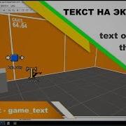 Valve Hammer Env Hudhint Game Text Display Message