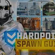 Как играть в режиме Хардпоинт как профессионалы в Black Ops 7