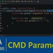Урок по Java 90 Передача аргументов командной строки в программу на Java командная строка