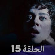 الفناء الحلقة 15 Arabic Dubbed