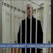Присяжные вынесли Анатолию Быкову обвинительный вердикт