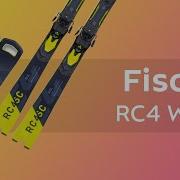 Горные лыжи Fisсher RC4 WC SC Обзор