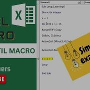 ADVANCE EXCEL DO UNTIL LOOP MACRO SIMPLE EXAMPLE
