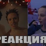 Leron Baron смотрит клип MuhanJan Andromeda Новый Год 2026 Leronbaron Twitch Andromeda