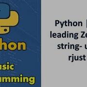 Python Add Leading Zeros To String Using Rjust