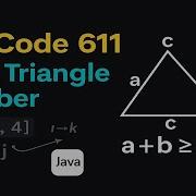 Допустимое число треугольника Метод двух указателей Leetcode 611