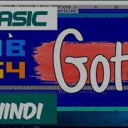 QBasic Program To Input Number After That Find Factorial Value Using GOTO Statement